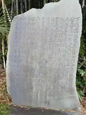 金毘羅宮(千葉県)