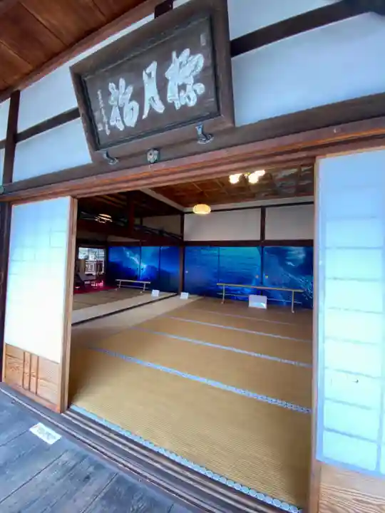 興聖寺のその他建物