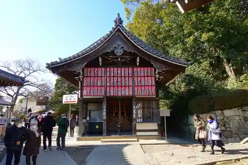 中山寺の末社・摂社