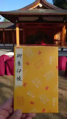 御朱印帳も新調しました。
前回は緑色を頂いたので、今回は黄色😁