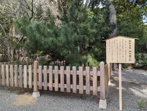 伊豆山神社(静岡県)