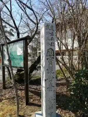 安楽寺のその他建物