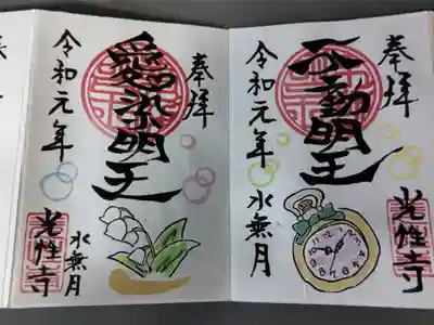 郵送で頂きました