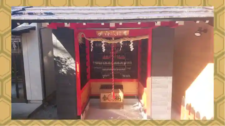 於菊稲荷神社(群馬県)