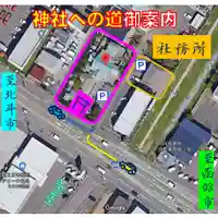 七重浜海津見神社のその他建物