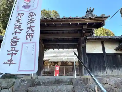 観音寺の山門