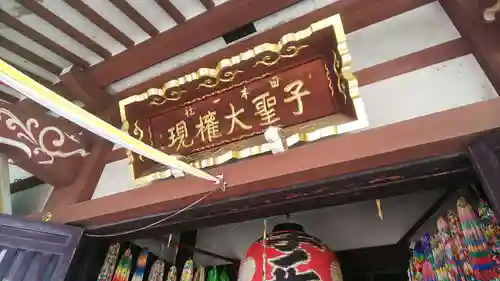 天龍寺のその他建物