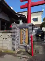 八幡神社(北海道)