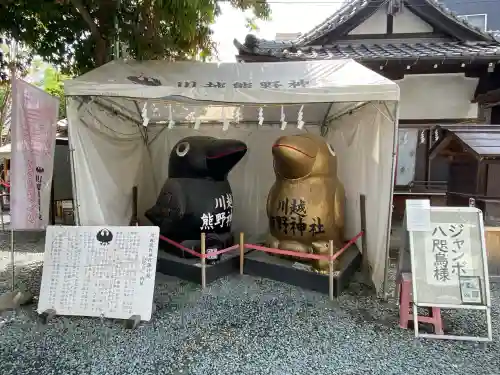 川越熊野神社の{uncategorized: "未分類", other: "その他", undefined: "問題あり", building: "その他建物", grave: "お墓", sacred_gate: "鳥居", guardian: "狛犬", statue: "像", buddha: "仏像", history: "歴史", nature: "自然", garden: "庭園", animal: "動物", pagoda: "塔", temizu: "手水舎", mountain_gate: "山門・神門", sanctuary: "本殿・本堂", subordinate: "末社・摂社", art: "芸術", scenery: "景色", jizo: "地蔵", ema: "絵馬", goshuin: "御朱印", omikuji: "おみくじ", items: "授与品その他", amulet: "お守り", goshuincho: "御朱印帳", eats: "食事", festival: "お祭り", votive_dance: "神楽", shichigosan: "七五三参", wedding: "結婚式", experience: "体験その他", initially: "初詣", around: "周辺", anti_infection: "感染症対策"}