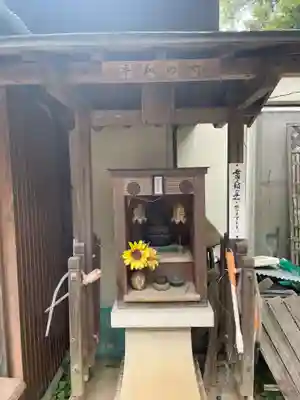 誠心院(兵庫県)