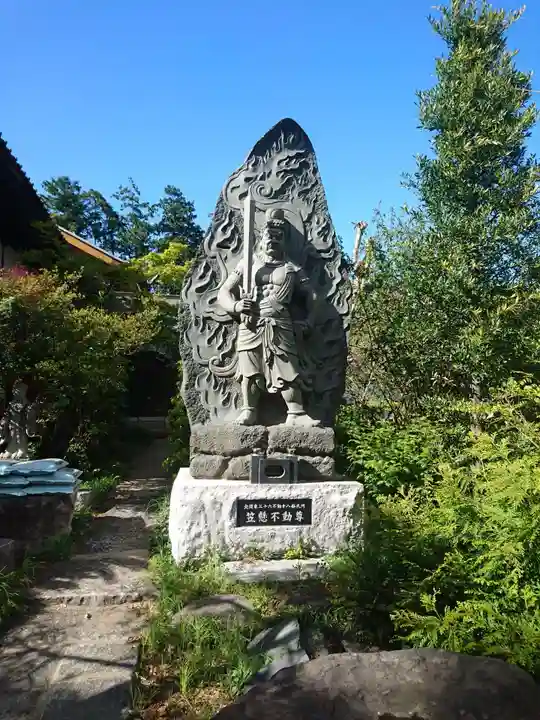 南光寺(笠懸不動尊)の仏像