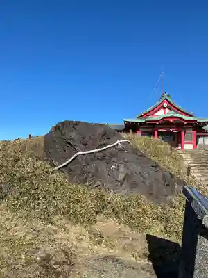 箱根元宮(神奈川県)