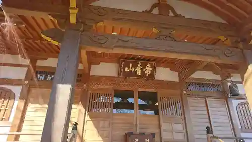 弘願寺の本殿・本堂