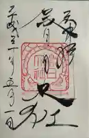 春日大社(奈良県)