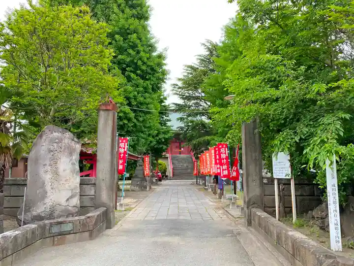 成田山高崎分院光徳寺の山門・神門