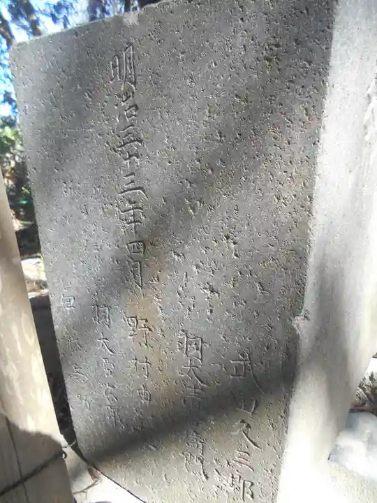 秋葉大権現のその他建物