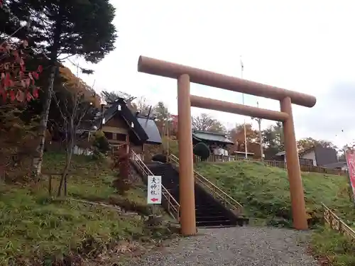 浦幌神社・乳神神社の鳥居