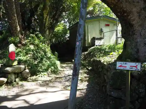 最御崎寺の建物その他