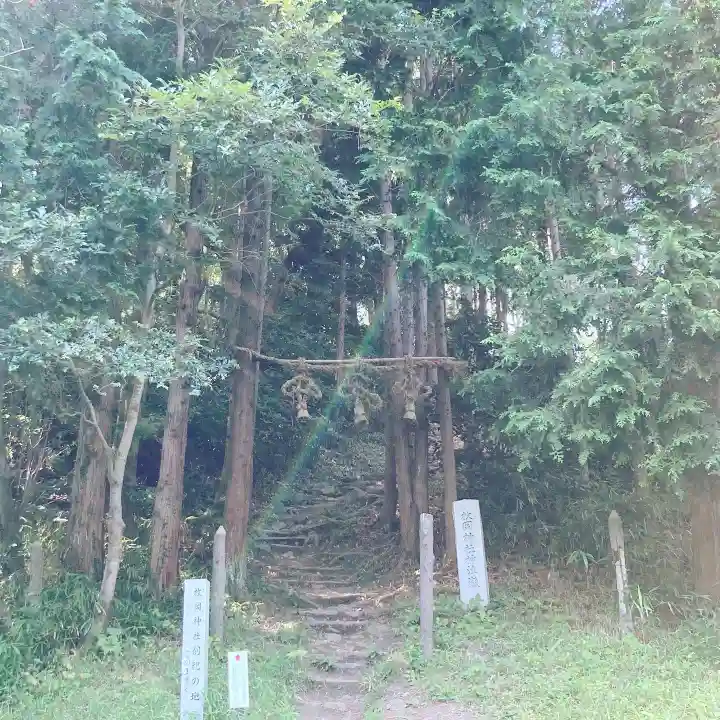 枚岡神社神津嶽本宮(大阪府)