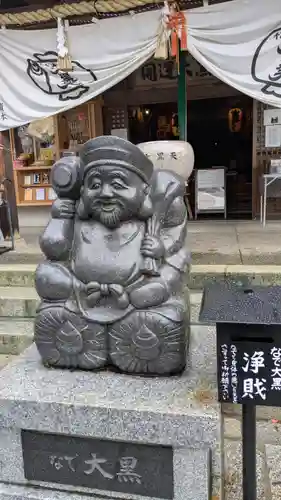 松ヶ崎大黒天 妙圓寺（妙円寺）(京都府)