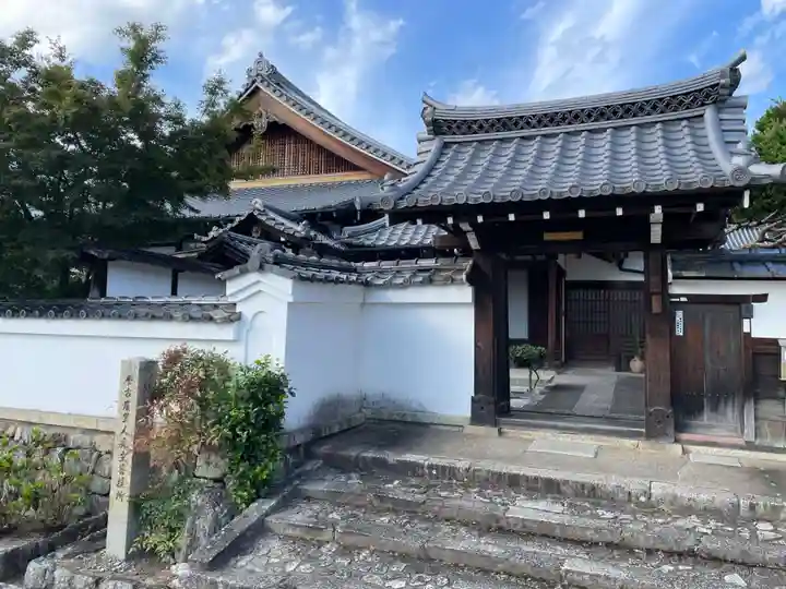 瑞泉院(京都府)
