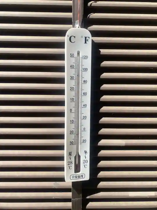 畑子安神社(千葉県)