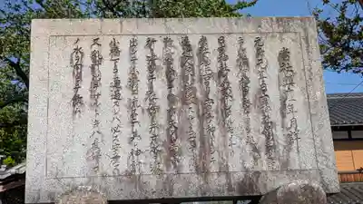 日吉神社(滋賀県)