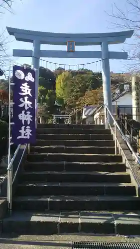 走水神社の鳥居