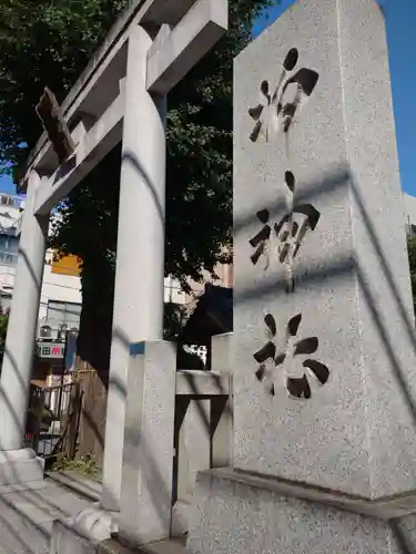 柏神社のその他建物
