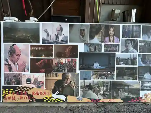 松應寺のその他建物