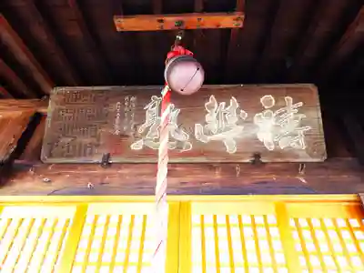 小松原神社(埼玉県)