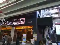 万松寺(愛知県)