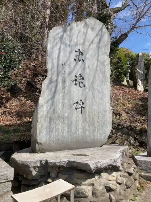 八幡神社(鹿折)の建物その他