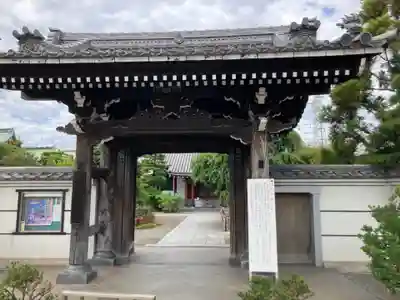 自性院(東京都)