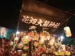 大鷲神社のお祭り