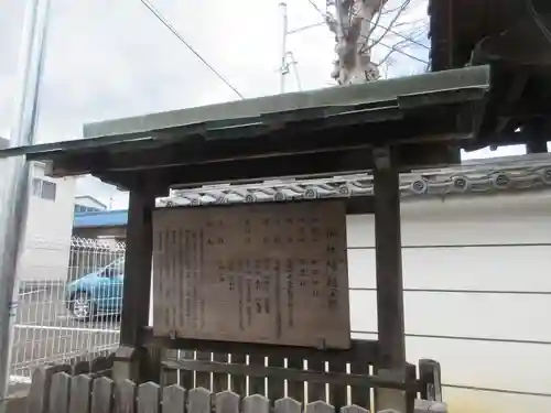 和田神社(滋賀県)
