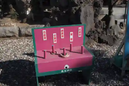 高木神社のその他建物