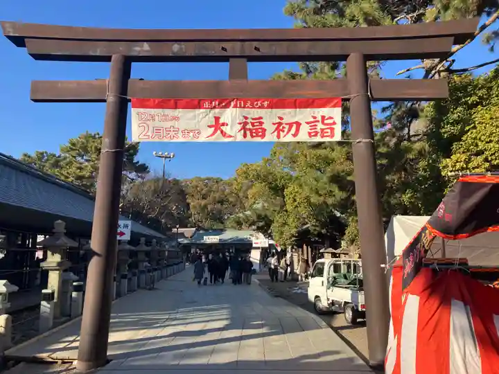 西宮神社(兵庫県)