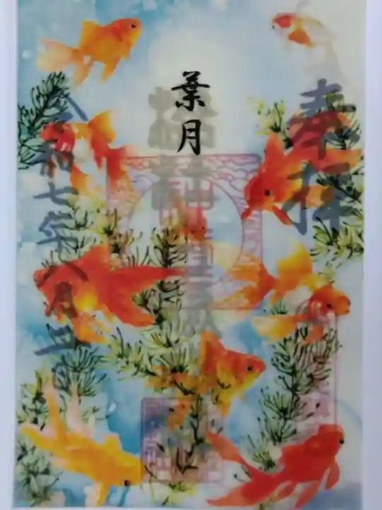 杉杜白髭神社(福井県)