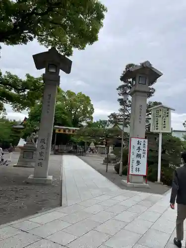 成田山大阪別院　明王院のその他建物