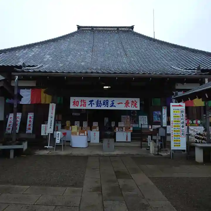 一乗院(身代不動尊) の本殿・本堂