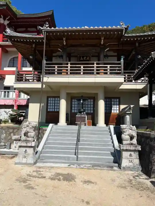 大師寺(広島県)