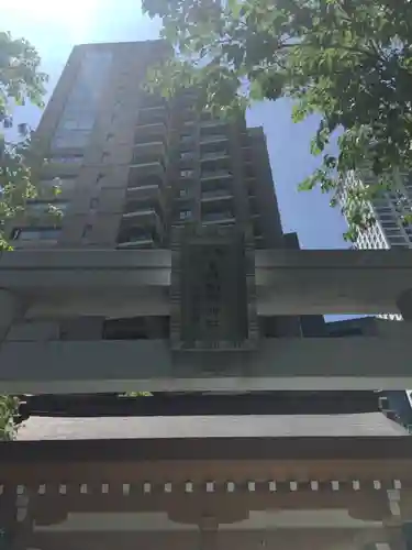 葺城稲荷神社のその他建物