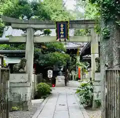 白雲神社(京都府)