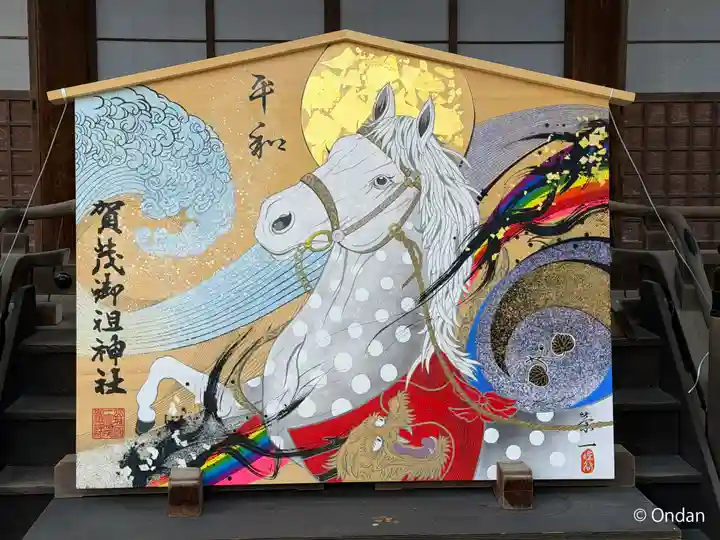 賀茂御祖神社(下鴨神社)(京都府)