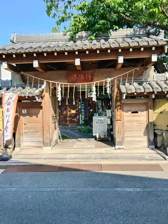興覚寺(大阪府)