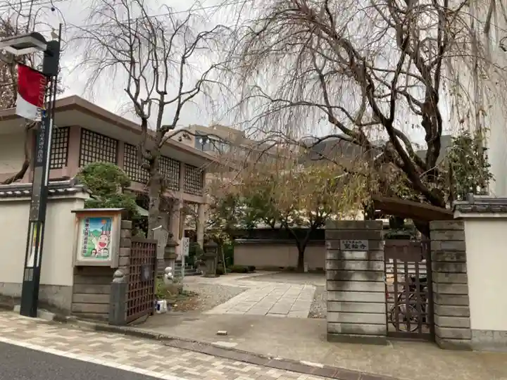 聖輪寺の山門・神門