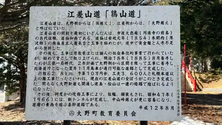 市渡稲荷神社・川濯神社の{uncategorized: "未分類", other: "その他", undefined: "問題あり", building: "その他建物", grave: "お墓", sacred_gate: "鳥居", guardian: "狛犬", statue: "像", buddha: "仏像", history: "歴史", nature: "自然", garden: "庭園", animal: "動物", pagoda: "塔", temizu: "手水舎", mountain_gate: "山門・神門", sanctuary: "本殿・本堂", subordinate: "末社・摂社", art: "芸術", scenery: "景色", jizo: "地蔵", ema: "絵馬", goshuin: "御朱印", omikuji: "おみくじ", items: "授与品その他", amulet: "お守り", goshuincho: "御朱印帳", eats: "食事", festival: "お祭り", votive_dance: "神楽", shichigosan: "七五三参", wedding: "結婚式", experience: "体験その他", initially: "初詣", around: "周辺", anti_infection: "感染症対策"}