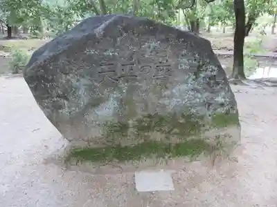 唐招提寺のその他建物