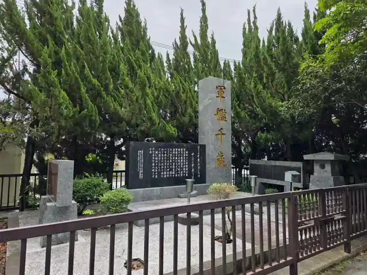 水天宮(福岡県)